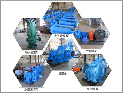 专注于水泵的研发和生产 专注于水泵的研发和生产