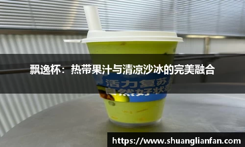 熊猫体育