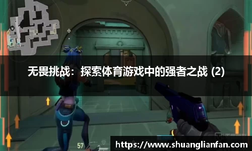 熊猫体育(中国版权)官方网站-最全赛事直播平台