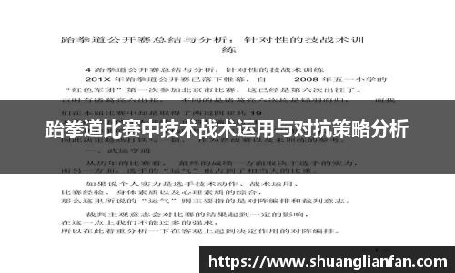 熊猫体育