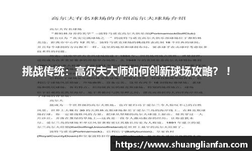 熊猫体育