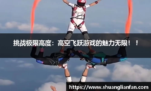 熊猫体育直播平台