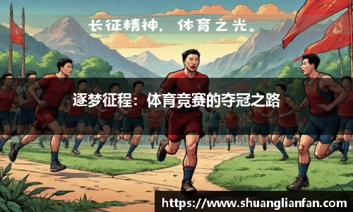 熊猫体育直播平台
