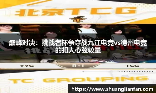 熊猫体育平台