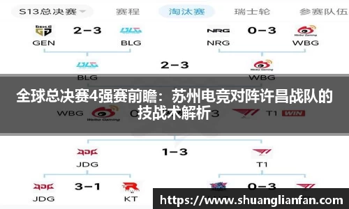 熊猫体育直播平台