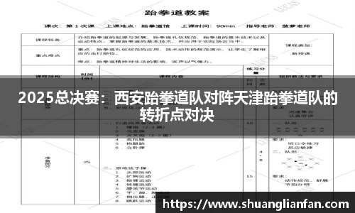 熊猫体育直播平台