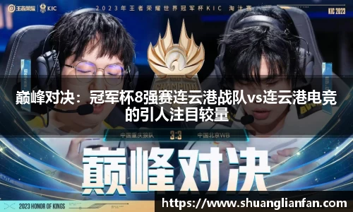熊猫体育直播平台