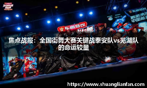 熊猫体育(中国版权)官方网站-最全赛事直播平台