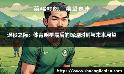 熊猫体育