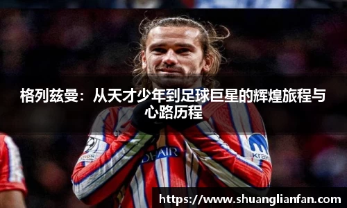 熊猫体育