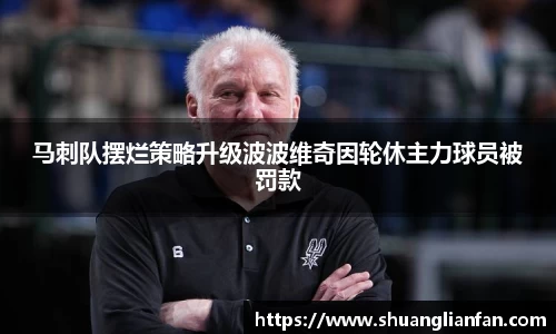 熊猫体育(中国版权)官方网站-最全赛事直播平台